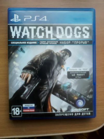 Лот: 4778242. Фото: 1. Watch dogs ps4 ps 4 (диск). Игры для консолей