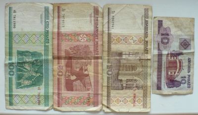 Лот: 3833909. Фото: 1. С Рубля! Белоруссия 10-20-50-100... Россия, СССР, страны СНГ