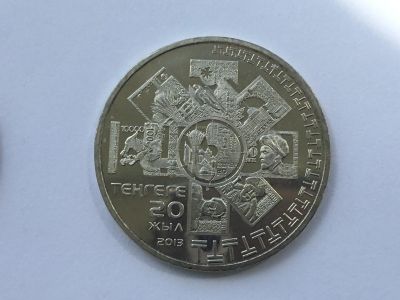 Лот: 13704266. Фото: 1. Казахстан 50 тенге 2013 20 лет... Страны СНГ и Балтии