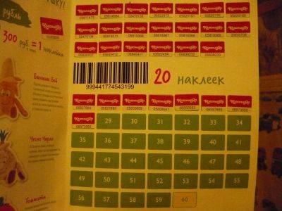 Лот: 17984954. Фото: 1. Наклейки Супер Свежики Красный... Наклейки, карточки, вкладыши