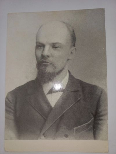 Лот: 18631851. Фото: 1. Открытка В.И.Ленин в феврале 1897. Открытки, конверты