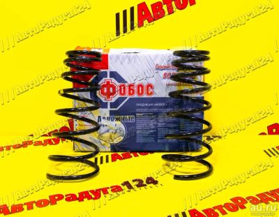 Лот: 18653939. Фото: 1. Пружины Hyundai Accent (99-) усиленные... Ходовая, подвеска, рулевое управление