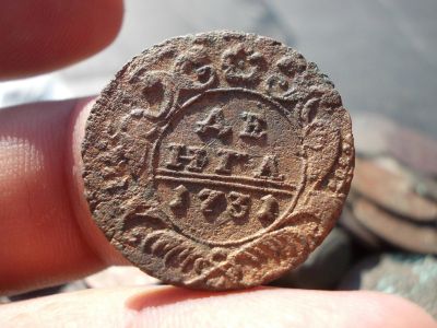 Лот: 14549281. Фото: 1. Шикарная, высокорельефная денга... Россия до 1917 года