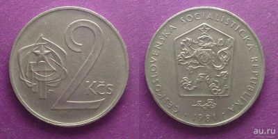 Лот: 13831451. Фото: 1. Чехословакия 2 кроны 1981. Европа