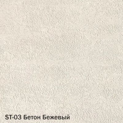 Лот: 20572357. Фото: 1. Плитка SPC Starker Tiles Бетон... Напольные покрытия