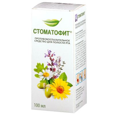 Лот: 22200485. Фото: 1. Стоматофит экстракт 100 мл фл... Лекарства