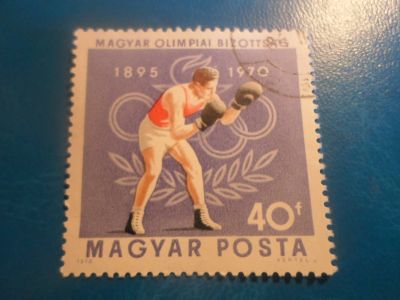 Лот: 17470002. Фото: 1. Марка для Вашей коллекции. №37182. Марки