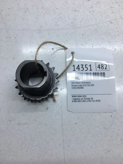 Лот: 20378514. Фото: 1. Шестерня коленвала Nissan Cube... Двигатель и элементы двигателя