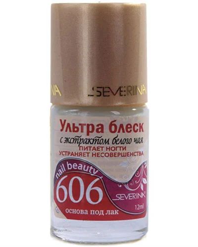 Лот: 3252592. Фото: 1. Ультра блеск с экстрактом белого... Другое (маникюр и педикюр)