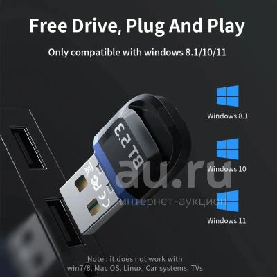 Лот: 25511688. Фото: 1. Bluetooth-адаптер, приемник, Usb... WiFi, Bluetooth адаптеры