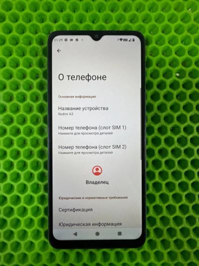 Лот: 25340331. Фото: 1. Смартфон Xiaomi Redmi A3 64gb... Смартфоны