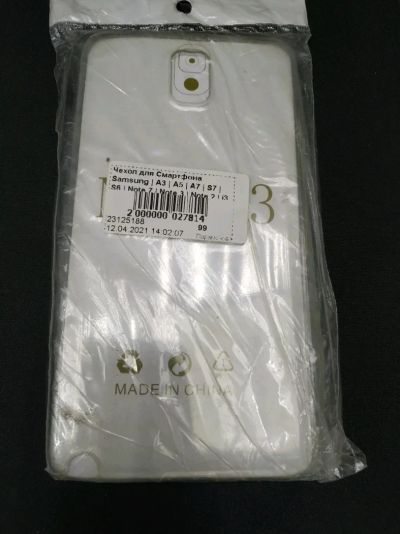 Лот: 18452925. Фото: 1. Чехол для смартфона Samsung Galaxy... Чехлы, бамперы