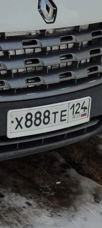 Лот: 21759736. Фото: 1. Гос.номер 888. Госномера