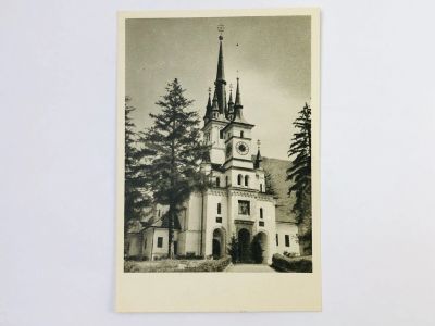 Лот: 23296680. Фото: 1. Румынская Народная Республика... Открытки, конверты