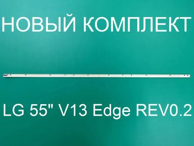 Лот: 20861599. Фото: 1. Новая подсветка ,0151,Lg 55" V13... Запчасти для телевизоров, видеотехники, аудиотехники