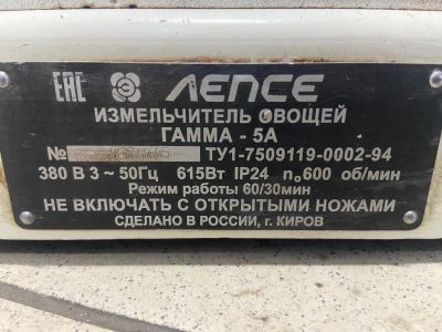 Лот: 24906867. Фото: 1. Измельчитель овощей. Кухонная
