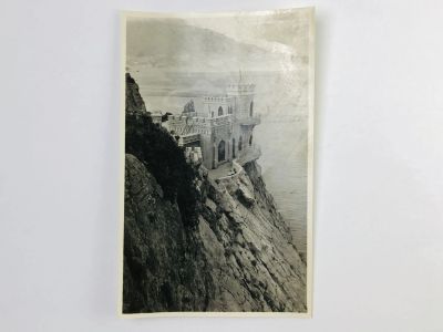 Лот: 23296942. Фото: 1. Крым. Мисхор. Ласточкино гнездо... Открытки, конверты