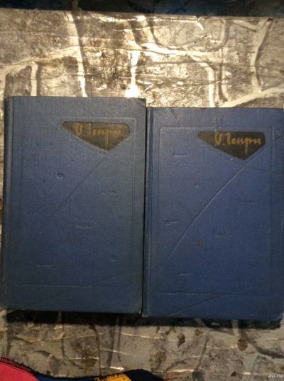 Лот: 17901303. Фото: 1. 15. О. Генри. Избранные произведения... Книги