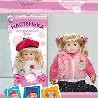 Лот: 1512593. Фото: 1. Интерактивная говорящая кукла... Куклы и аксессуары
