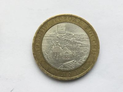 Лот: 10872691. Фото: 1. Россия БИМ 10 рублей 2009 год... Россия после 1991 года
