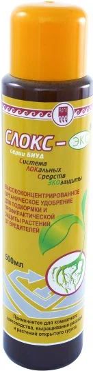 Лот: 5876903. Фото: 1. Вытяжка конского навоза (для подкормки... Грунты, удобрения