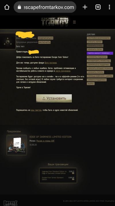 Лот: 19514072. Фото: 1. Аккаунт escape from tarkov макс... Аккаунты