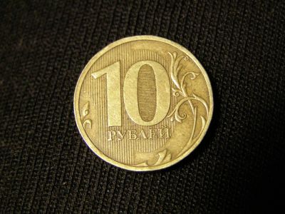 Лот: 3204836. Фото: 1. 10 рублей 2010 г СПМД. Россия после 1991 года