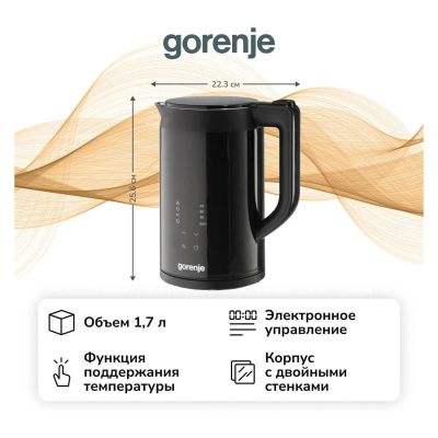 Лот: 25365256. Фото: 1. Электрический чайник Gorenje K17DWDII. Чайники, кофемашины, кулеры