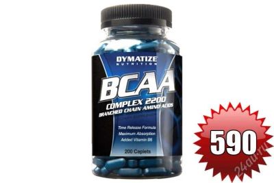 Лот: 2692482. Фото: 1. Аминокислоты BCAA complex 2200... Спортивное питание, витамины