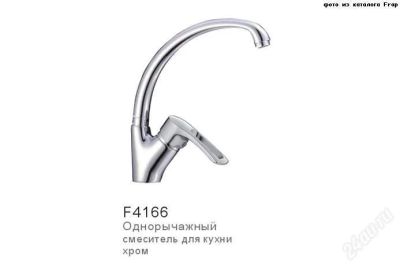 Лот: 2637835. Фото: 1. Смеситель д/кухни Frap 40мм бок... Смесители