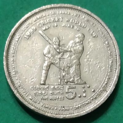 Лот: 20504315. Фото: 1. Шри-Ланка 5 рупий 1999 чемпионат... Азия