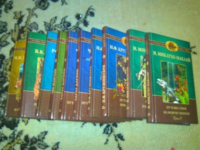 Лот: 2848772. Фото: 1. Серия книг Путешествия вокруг... Другое (наука и техника)