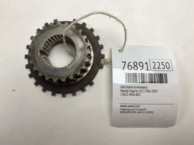Лот: 21110183. Фото: 1. Шестерня коленвала Honda Inspire... Двигатель и элементы двигателя