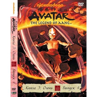 Лот: 24476806. Фото: 1. DVD видеодиск ND Play Аватар... CD, DVD, BluRay