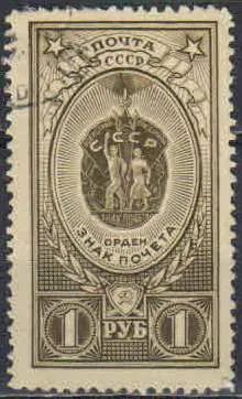 Лот: 21326639. Фото: 1. 1952, 4 октября - 3 апреля 1953... Марки