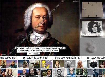 Лот: 5967004. Фото: 1. Картина с цитатой 30x40 с рамкой... Картины, рисунки