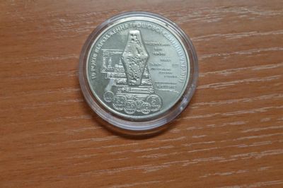 Лот: 3531270. Фото: 1. украина 5 гриве 2006 г. /10 лет... Страны СНГ и Балтии