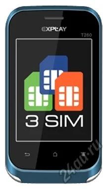 Лот: 5869545. Фото: 1. Explay T280. Кнопочные мобильные телефоны