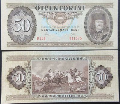 Лот: 7457321. Фото: 1. Венгрия. 50 форинтов 1983 UNC... Европа