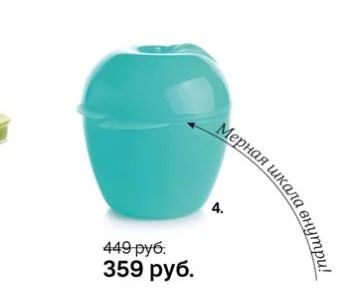 Лот: 8635090. Фото: 1. Контейнер "Яблоко " Tupperware. Контейнеры, банки