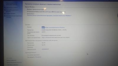 Лот: 17348895. Фото: 1. Ноутбук Compaq presario cq58. Ноутбуки
