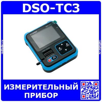 Лот: 24990017. Фото: 1. DSO-TC3 - портативный осциллограф... Радиолюбительский инструмент
