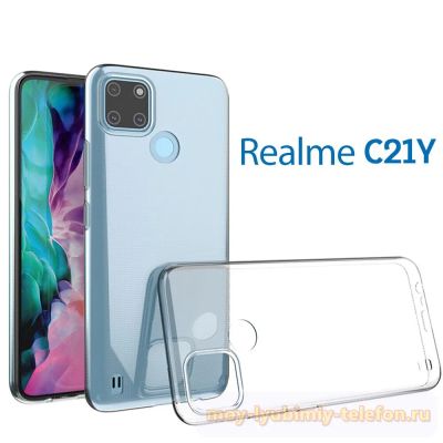 Лот: 20269101. Фото: 1. Чехол Realme C21Y/ C25Y Силикон... Чехлы, бамперы