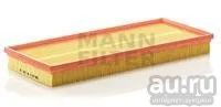 Лот: 18584483. Фото: 1. Фильтр воздушный C40124 MANN. Расходные материалы