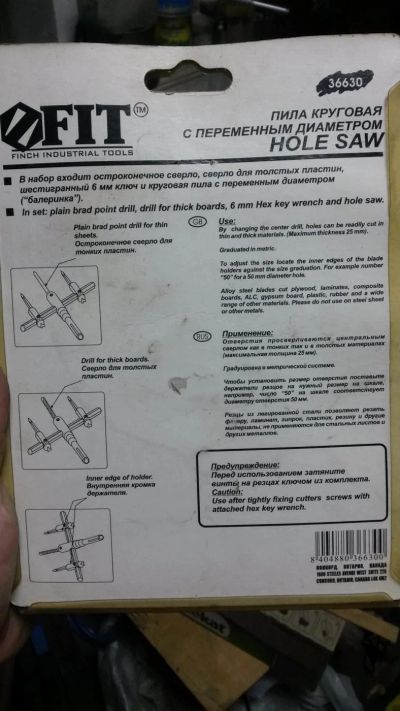 Лот: 7983845. Фото: 1. Пила круговая. Расходные материалы, сменные насадки