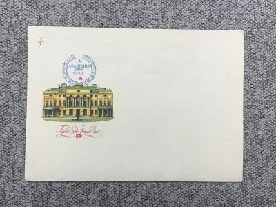 Лот: 25848022. Фото: 1. Почтовый конверт СССР - Академия... Открытки, конверты