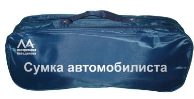 Лот: 3554287. Фото: 1. Сумка автомобилиста. Чехлы, коврики, оплетки руля