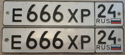 Лот: 17690126. Фото: 1. Номера Е666ХР24. Госномера