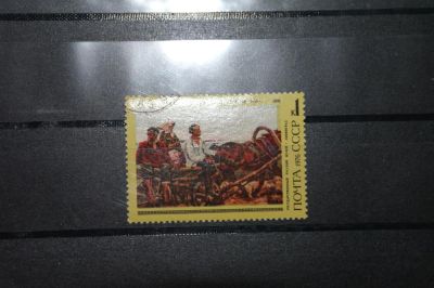 Лот: 4229719. Фото: 1. марка с рубля СССР - живопись... Марки