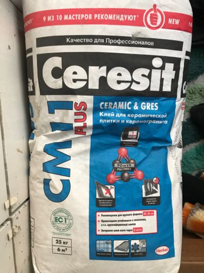 Лот: 15890215. Фото: 1. Клей для плитки Ceresit CM-11. Клеи, герметики, пена монтажная, клейкие ленты